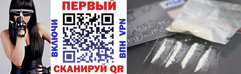 АМФ VHQ  Купить закладки  Волгореченск 