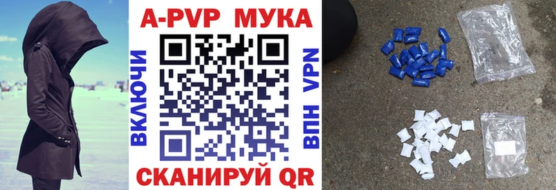 Альфа ПВП VHQ  Купить  Волгореченск 