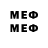 Меф кристаллы wiseoori