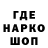 Кодеин напиток Lean (лин) Pavel Shatsky