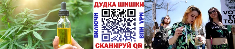 Купить где  Волгореченск  Еда ТГК конопля 