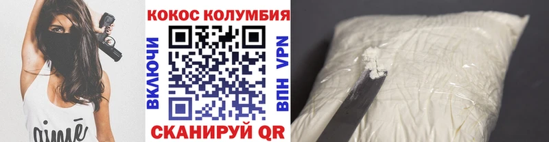 Купить где  Волгореченск  COCAIN Боливия 