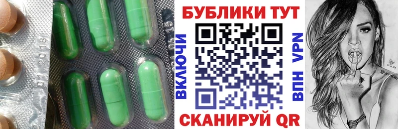 Купить  Волгореченск  Ecstasy диски 