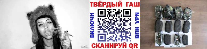 Купить  Волгореченск  Гашиш Cannabis 