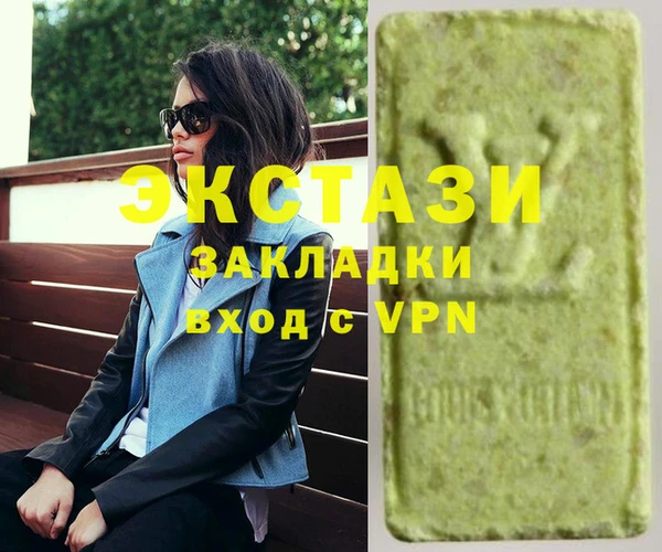 mix Инсар