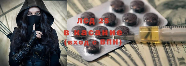 mix Инсар
