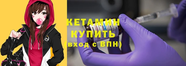 2c-b Инта