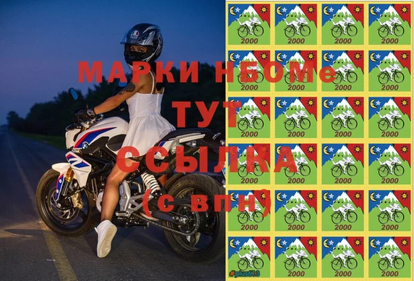 2c-b Инта