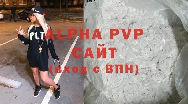 ALPHA PVP Иннополис