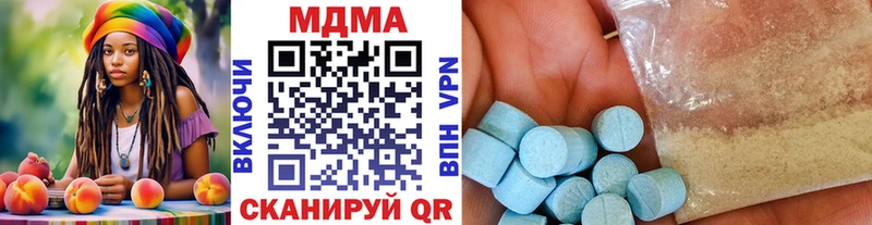 МДМА молли  Купить где  Волгореченск 