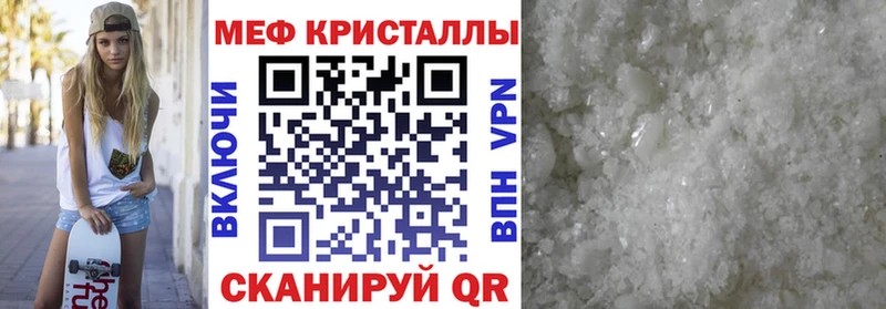 Купить закладки  Волгореченск  МЯУ-МЯУ 4 MMC 