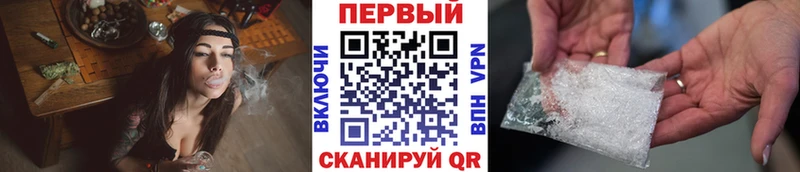 Купить  Волгореченск  МЕТАМФЕТАМИН Methamphetamine 