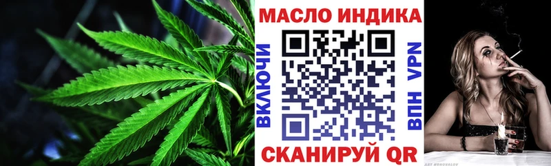 Купить  Волгореченск  Дистиллят ТГК Wax 